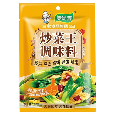 白象炒菜王调味料袋装家用商用