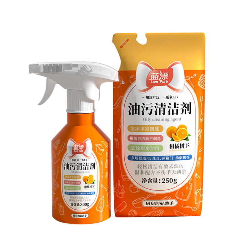 蓝漂油污净厨房重油污清洁剂台面专用强力去污垢喷雾瓶装替换袋装