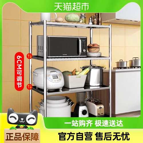 稳纳厨房置物架不锈钢落地家用储物橱柜微波炉烤箱多功能收纳加厚