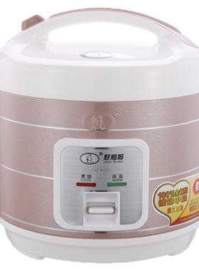 电饭煲正品3l4l5l6l升4-6人5-7人