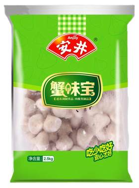 安井商用关东煮麻辣烫串串香