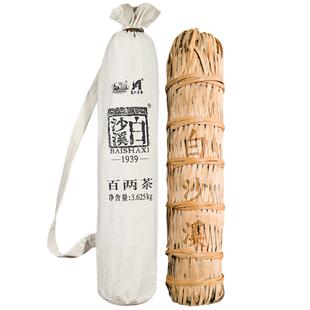 湖南安化黑茶正宗千两茶正品手工茶白沙溪官方 2021年百两茶3.6kg