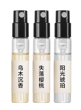 大牌正品试香1957梧桐影木香水