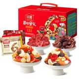 沃隆  每日坚果果干礼盒  750g/28包   券后49.74元包邮