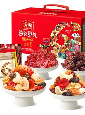 沃隆每日28包加油款坚果礼盒750g