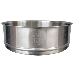 蒸格304不锈钢蒸屉家用蒸笼蒸锅蒸格篦子蒸馒头只适合太伴锅