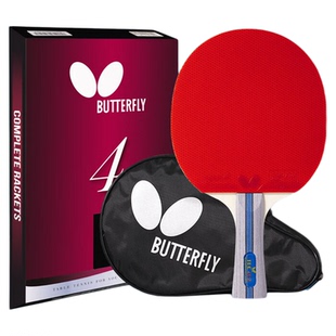 蝴蝶乒乓球拍官方正品4星级D5入门进阶横直牌王butterfly旗舰单拍