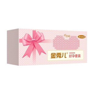 金秀儿排卵试纸测排卵期半定量高精度精准备孕卵泡排暖排软检测女