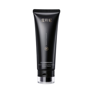 老爸抽检】雪玲妃小黑管氨基酸洗面奶洗卸二合一深层清洁温和洁面