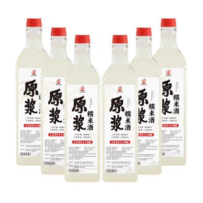 正宗江西客家自酿甜酒糯米酒2斤