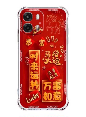 如伊适用OPPOA6s5G手机壳全包边