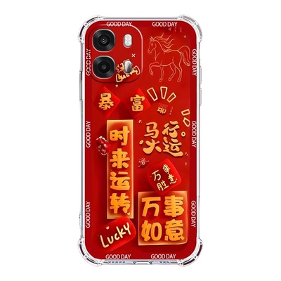 如伊适用OPPOA6s5G手机壳全包边