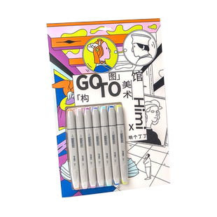 米娅儿童立体画卡学生涂色绘画套装MIYA米娅CC-构图GoTo美术馆绘画相框套装酒精速干双头软头马克笔初学者