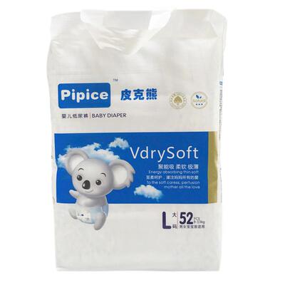 皮克熊新生女宝通用拉拉裤尿不湿