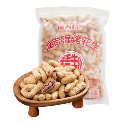 龙岩湿烤红衣花生500g
