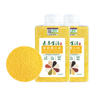 素养生活内蒙古赤峰敖汉有机黄小米450g月子粥金苗香糯黏稠熬粥