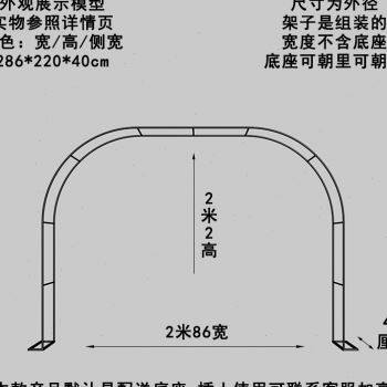 定做厂家防锈铁艺拱门爬藤花架子户外装饰花园弧形门栅围栏庭院落