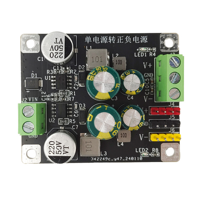 单电源转正负5V模块低纹波500mA