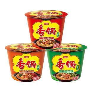 今麦郎麻辣香锅面速食方便面桶装地道辣面香菜牛肉面整箱夜宵泡面