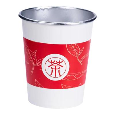 杯泡茶纸杯自带茶叶铝箔杯隐茶杯