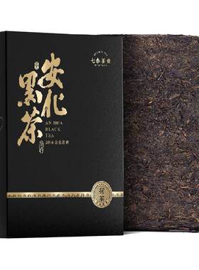 七春安化黑茶金花茯砖入口甘醇