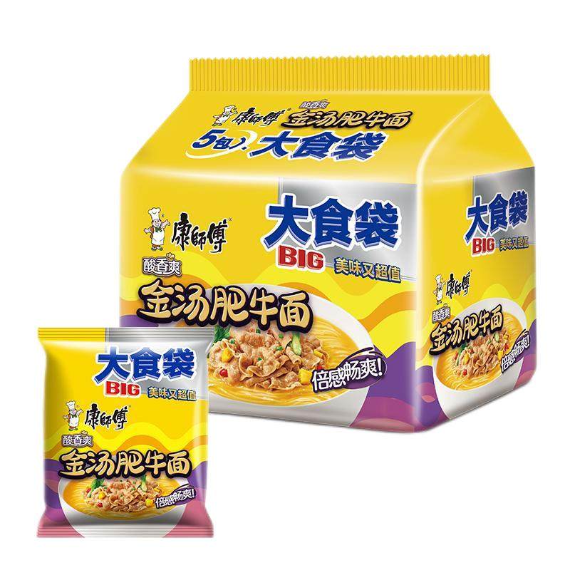 康师傅大食袋金汤肥牛面