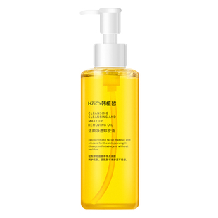 温和卸妆油女官方正品牌旗舰店眼唇卸妆液水乳化快深层清洁敏感肌