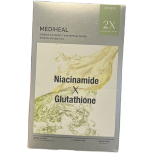 韩国MEDIHEAL美迪惠尔安瓶精华面膜10片装新款胶原弹力保湿补水