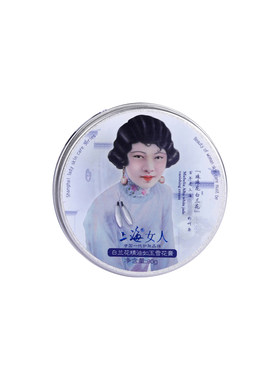 老上海女人雪花膏清爽保湿不油腻