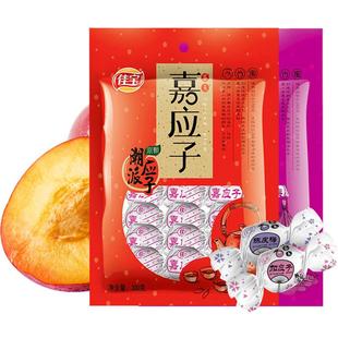 佳宝纸包加应子嘉应子陈皮梅640g正宗李子干西梅梅子蜜饯果脯零食
