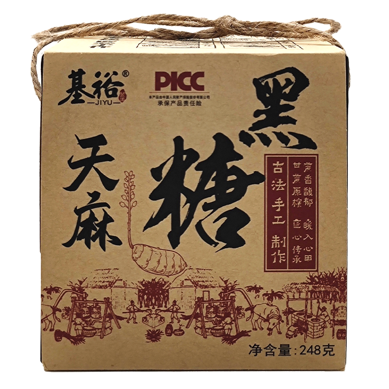 贵州基裕天麻红糖黑糖248g