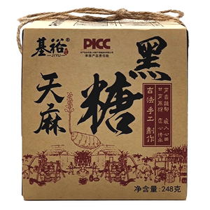 贵州基裕天麻红糖黑糖248g