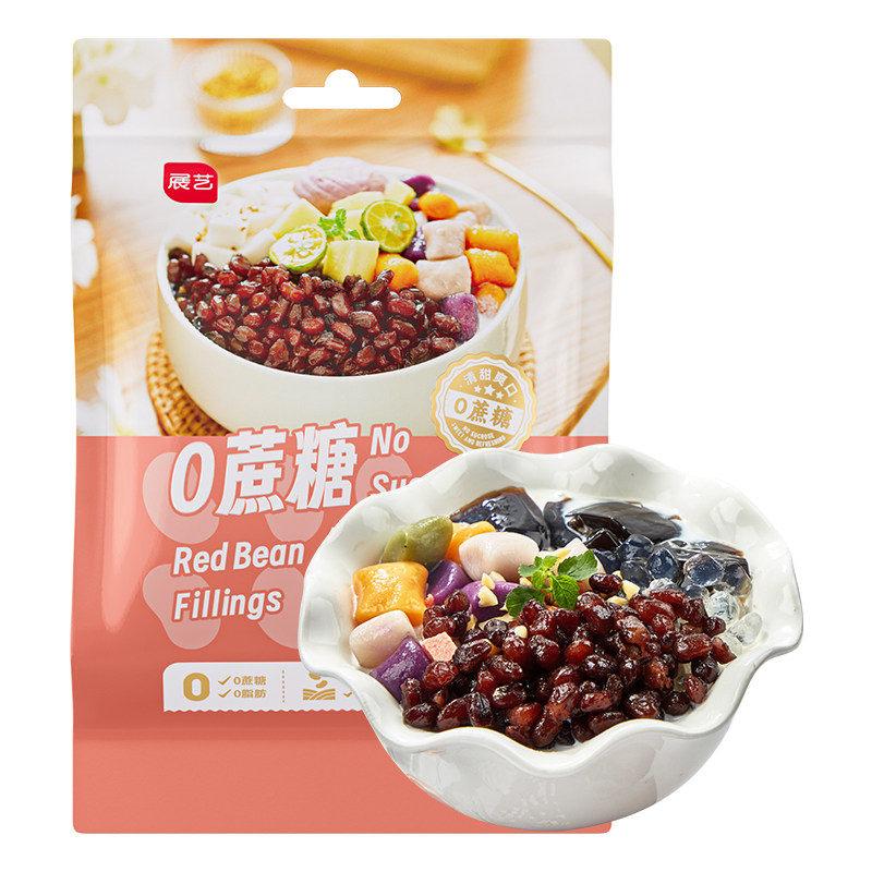 即食糖蜜豆展艺零蔗糖