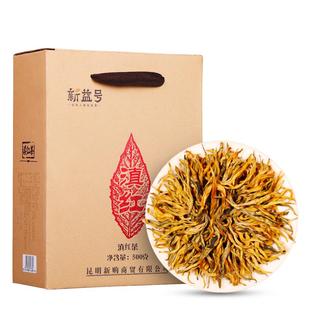 云南凤庆古树红茶浓香型金芽官方旗舰店茶叶自己喝金丝滇红口粮茶