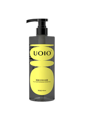 uoio果酸沐浴露男士持久留香