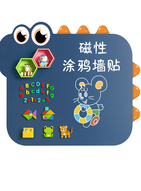 小黑板家用教学可擦写磁性上墙贴纸可移除墙面写字板留言板办公记事板儿童涂鸦画画磁吸无尘画板磁力不伤墙