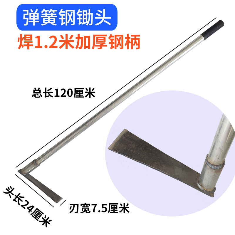 农用工具家用种菜锄头挖地多功能镢头除草全钢锻打锄草老式开沟除