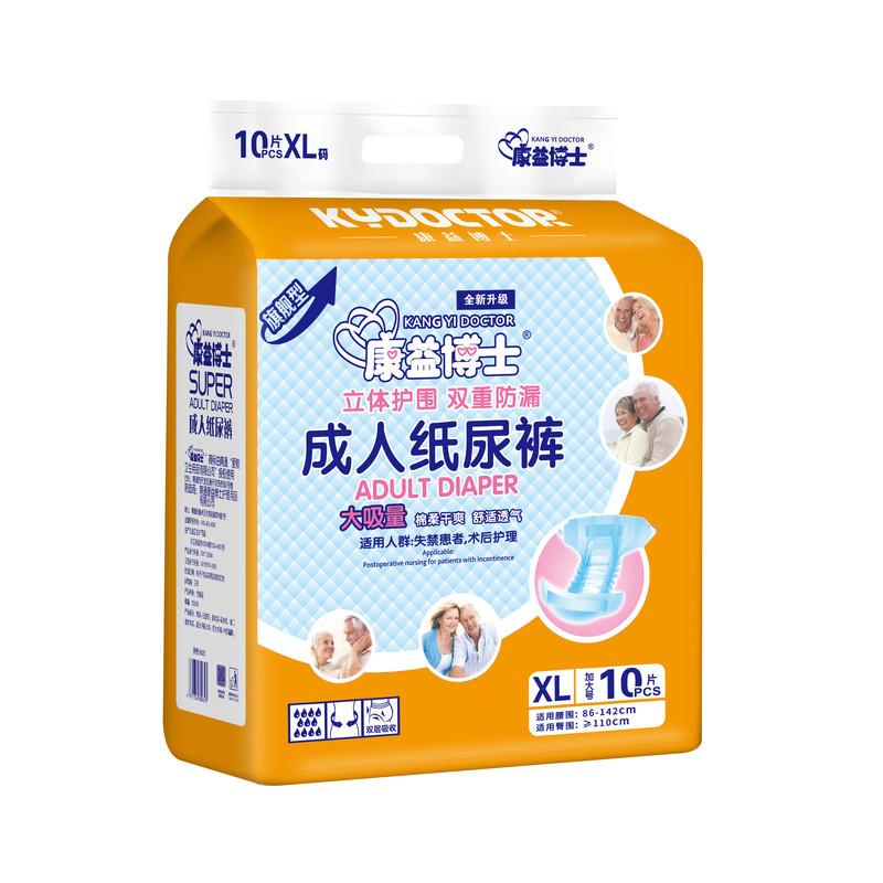 康益博士旗舰款1800ml大吸量