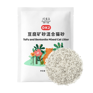 DK2豆腐矿砂混合猫砂 豆腐砂膨润土耐用几乎无尘平价除臭可冲厕所