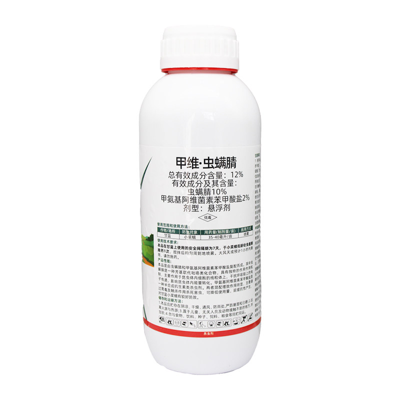 甲维虫螨腈蜻晴12%甲维盐果树蔬菜青虫钻心卷叶虫甜菜夜蛾杀虫剂