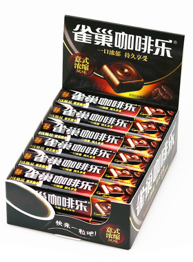 雀巢咖啡乐硬糖特浓防困拿铁意式