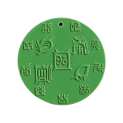 托玛琳能量牌50三合牌五岳真形图