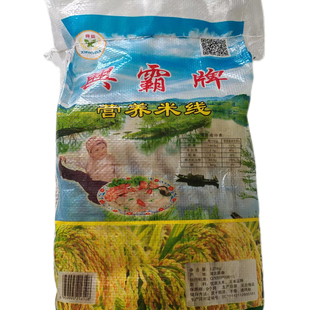 正宗湖北蕲春武穴手工米线炒烫煲凉拌油炸兴霸米粉可可排粉非油炸