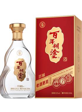 【新品】百年糊涂52/38度百福6#贵州浓香型高粱白酒礼盒送礼268mL