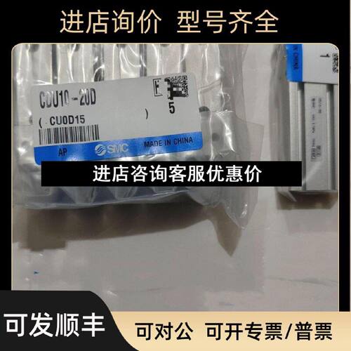议价SMCCDA2B系列CDA2B50350Z气缸CM2B2525ZCD55B2540M