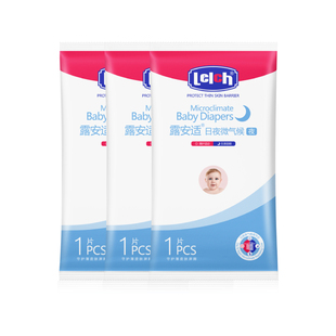 【u先试用】露安适日夜微气候透气拉拉裤透气试用装组合装