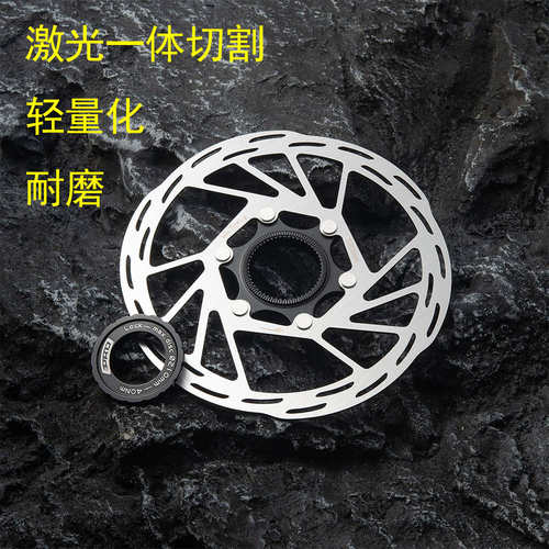 IIIPRO自行车超轻中锁六钉山地车公路车140/160/180MM碟片刹车盘