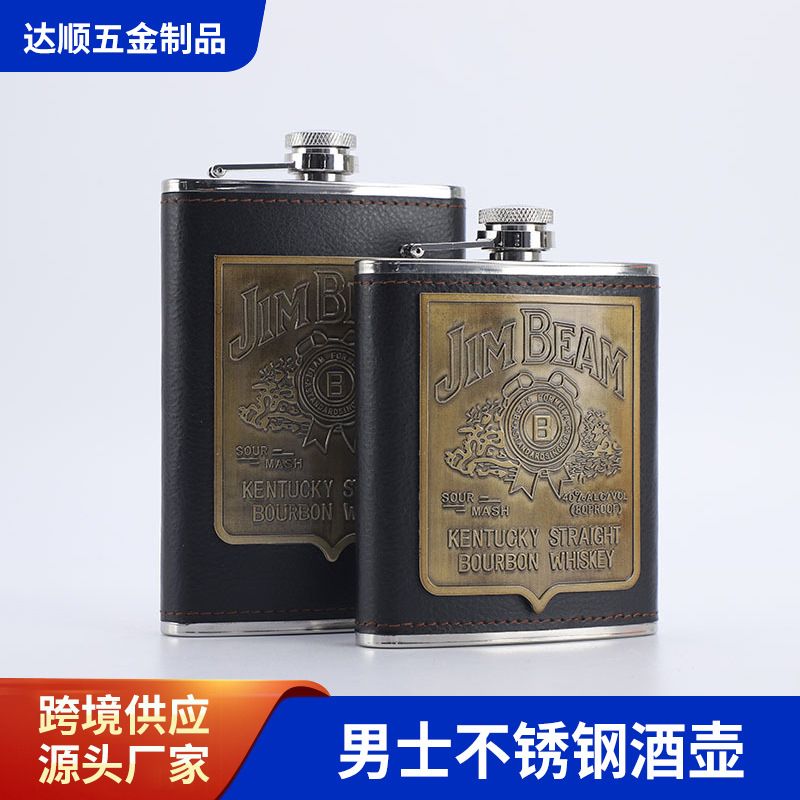 厂家直供新款不锈钢酒壶男士户外随身款便携式带贴片小酒壶批发