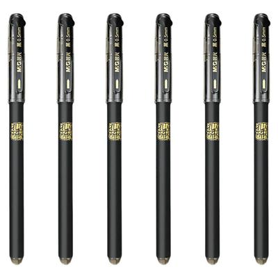 晨光0.5mm黑色速干考试中性笔