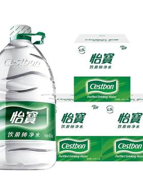 怡宝纯净水4.5L×12桶×1组